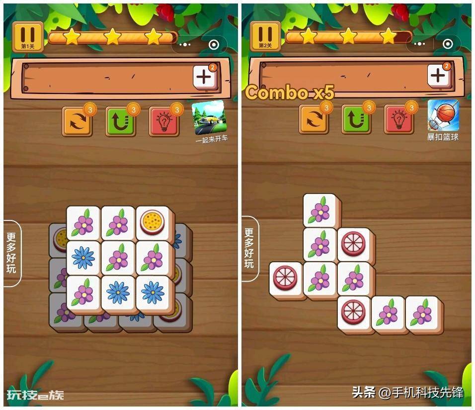 微信小游戏哪个最好玩(容易上头的七款微信小游戏)-图片3
